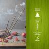 imageHEM Lemongrass Incense Sticks  Pack of 6 20 Sticks Each Scented Sticks for Relaxing ampamp Meditation