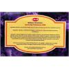 imageHem Frankincense ampamp Myrrh 120 Sticks BoxLavender